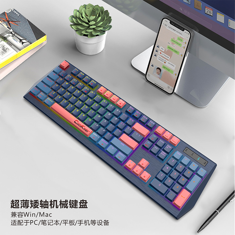 Coolkiller Mechanical keyboard_Dongguan dieyun Innovation Technology Co ...